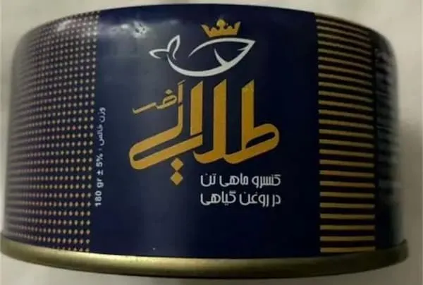 کنسرو تن ماهی زرده طلایی