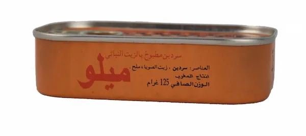 کنسرو ماهی ساردین ملو سبزیجات | قیمت مناسب خرید عالی