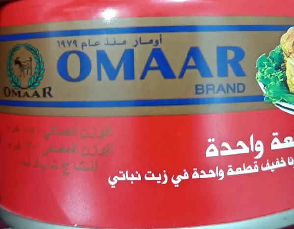 خرید و قیمت کنسرو تن ماهی عمر